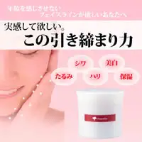 トルマリンクリーム・ジェル】 | イオントレーディング