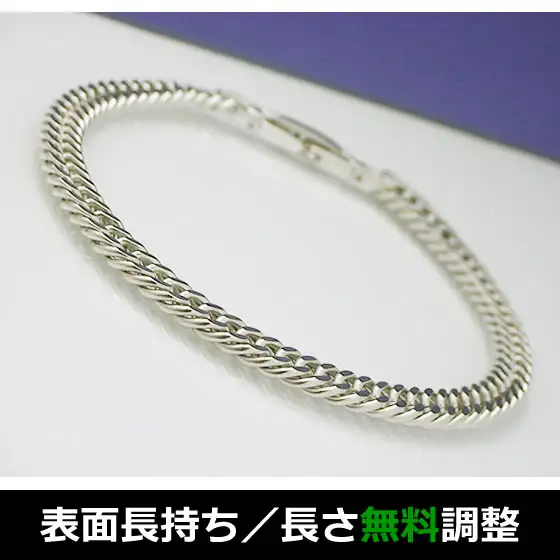純チタン&ゲルマニウム 喜平 ブレスレット チェーン (ロジウムメッキ仕上げ) 男女兼用 21cm