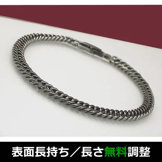 純チタン&ゲルマニウム 喜平 ブレスレット チェーン 男女兼用 18cm