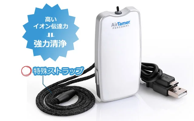 特殊トラップを含めたエアー・テイマー Z ホワイトの外観