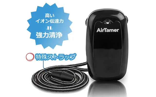 特殊トラップを含めたエアー・テイマー G ブラックの外観