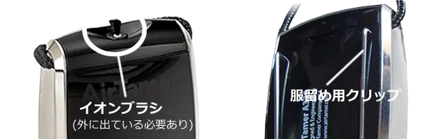 �G�A�[�E�e�C�}�[ R �u���b�N�̖{�̏㕔�̃u���V��̓d�ɕ����ƃX�g���b�v����