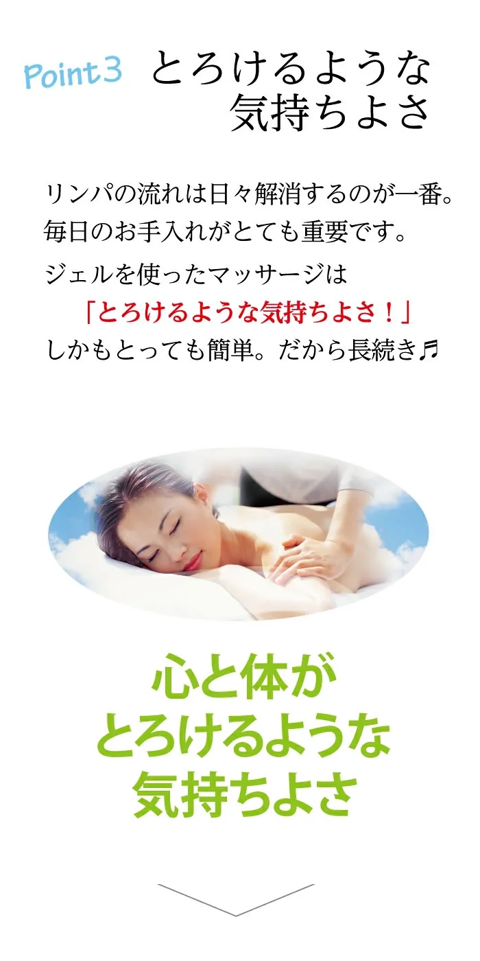 トルマリン・ビセキスーパーシボレス ジェル 260g | イオントレーディング