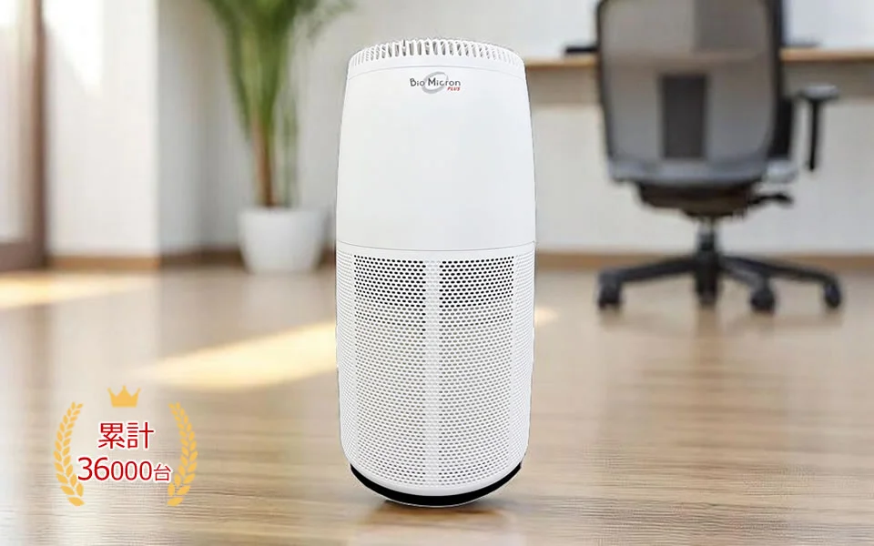 【業務用・タバコ専用におすすめ】空気清浄機 バイオミクロンサークルPLUS BM-H777A 最大27畳 (ファーストビュー)