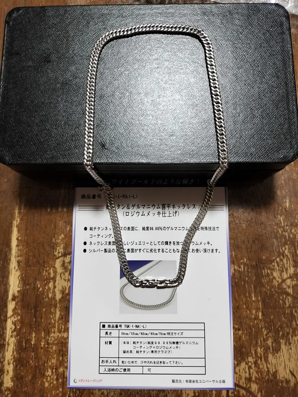 ���쌧 A.M �l���񋟂̎g�p���̎ʐ^(1)